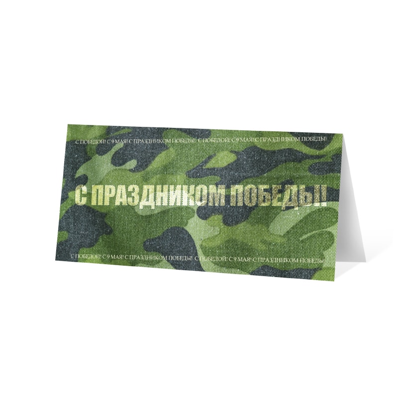 фото номер 1 D2037, Листівки zmail.lastivka.ua